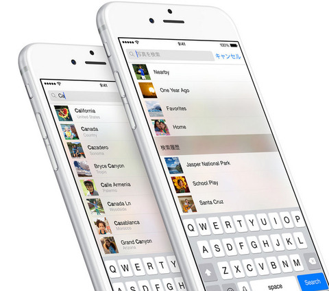 米アップル、「iOS8」の提供を開始 —iPhone4S・iPad2以降で対応