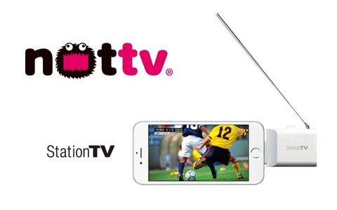 「殿のご乱心」NTTドコモ、iPhoneでも「NOTTV」が見られる「NOTTV ICカードプラン」を開始 －価格1万2800円