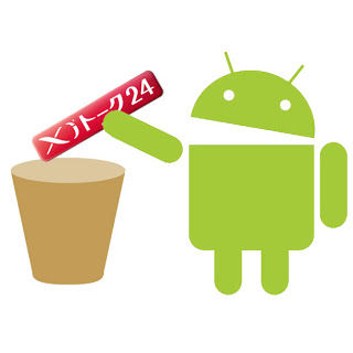 Xiで通話時間減少に苦しむドコモ「LINEのせい」