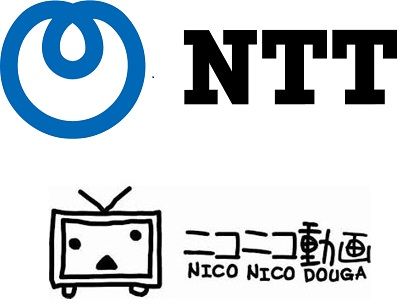 NTT、ドワンゴと資本・業務提携　「ニコニコ」に協力のNTTが5%株主に