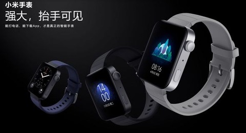 中国で「Mi Watch」を約3万円で発売！機能性は「Apple Watch」似のスマートウォッチに？