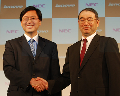 【モバイル】NECとレノボ(Lenovo)、携帯製造・販売の新会社設立へ