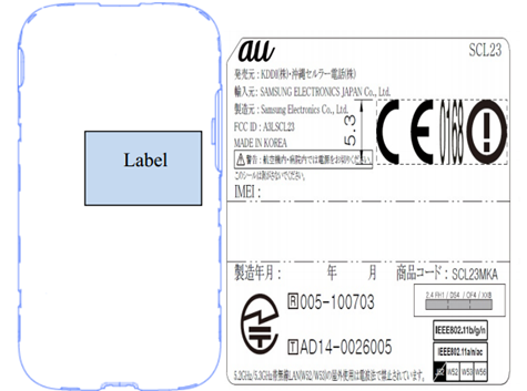 au向け「Galaxy S5 (SCL23)」がFCC通過 —LTE700Mhz対応