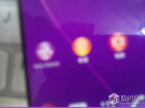 超狭額縁の未発表Xperiaの画像がリーク —ほぼベセルレス