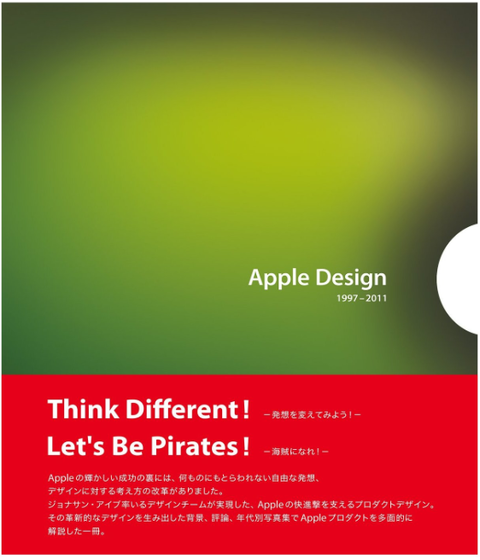 海外のオサレなアップルストアを淡々と貼ってく