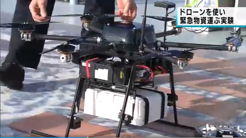 ドローンを使い緊急物資を運ぶ実験で、500グラムの支援物資を2キロ離れた避難所に成功！