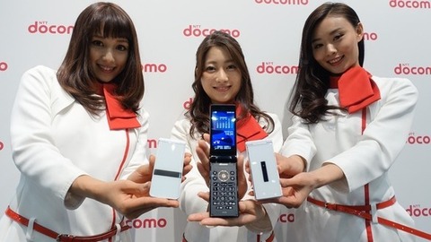 NTTドコモが「ガラホ」2機種発表、ガラケーと同じ月額料金で提供 －「AQUOS ケータイ SH-06G」「ARROWS ケータイ F-05G」