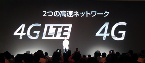 ソフトバンク、冬春モデル発表 —「Hybrid 4G LTE」で勝負
