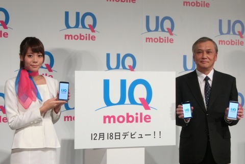  KDDI子会社がMVNOに参入、通信用量2GBで月額980円など －12月18日から提供開始