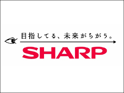 「iPhoneパネルと五輪が決め手」シャープ、1500億円の増資へ