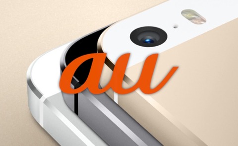au、iPhone5sでもパケ詰まり発生か