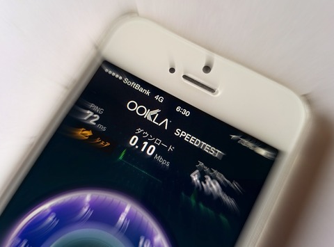 iPhoneの電波が最大なのに読み込み速度が異常に遅い