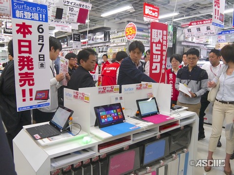 【PC関連】「MSタブレット『Surface Pro』は安くて売りやすい」「これに勝る製品はない」--ビックカメラ宮嶋社長