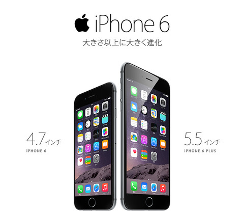 ドコモショップで「iPhone 6」の本体だけって買えるの？