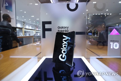 サムスンの折り畳み式スマートフォン「ギャラクシーフォールド」 好評につき、販売国を60カ国に拡大予定!