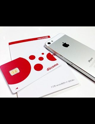 ドコモからＳＩＭフリーのｉＰｈｏｎｅ　５向けｎａｎｏＳＩＭカード登場！