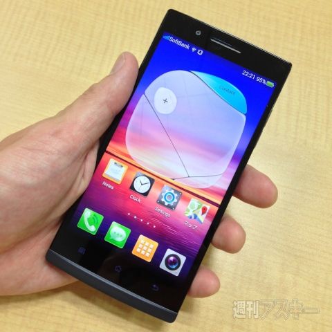 20130717ACCNOPPO_005_cs1e1_480x