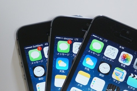 「iPhone 5S」の品薄状態が大幅に改善！予約待ちも１週間以内に短縮