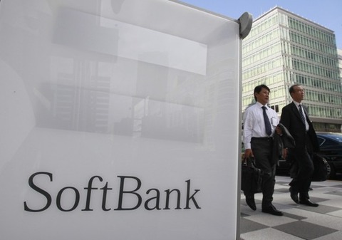ソフトバンク、個人向け社債発行で3000億円調達へ —スプリント運営資金に