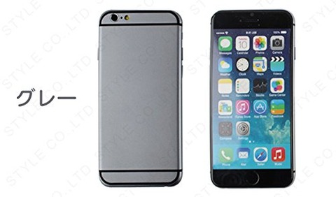 アマゾンに「iPhone6」グレーモデルのモックアップが登場 ―価格5000円
