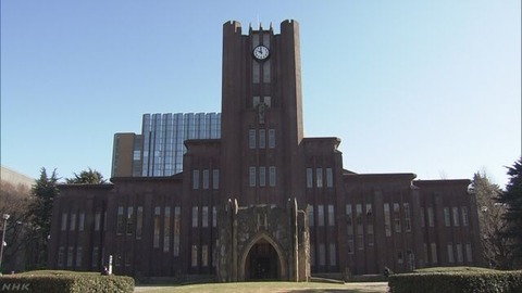 東芝　東京大学と連携しAI技術者の確保へ