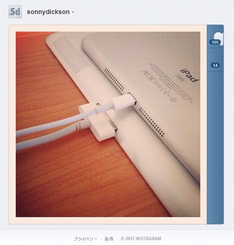 近日発表とされる“iPad mini”、流出パーツ写真が出回る