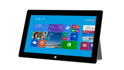 マイクロソフト、「Surface 2」LTEモデルを発表 —米国