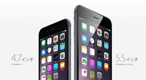 ソフトバンク、NTTドコモに引き続き「iPhone 6 / 6 Plus」値上げへ －auも同調の模様