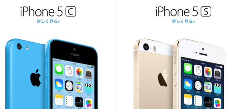 NTTドコモのiPhone販売参入で競争は激化、SBの行方は・・・