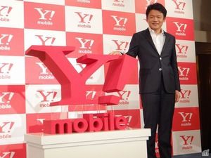 ヤフー、イー・アクセス買収を中止して提携へ —ウィルコム消滅、新生イー・モバイルは「ワイモバイル」に