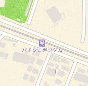 「パチンコガンダム駅」消滅！Apple、iOS 6の地図アプリデータを大幅改善