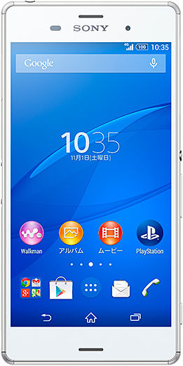 ソフトバンク、キャリアロゴのない「Xperia Z3」を11月下旬発売へ —10月2日予約開始