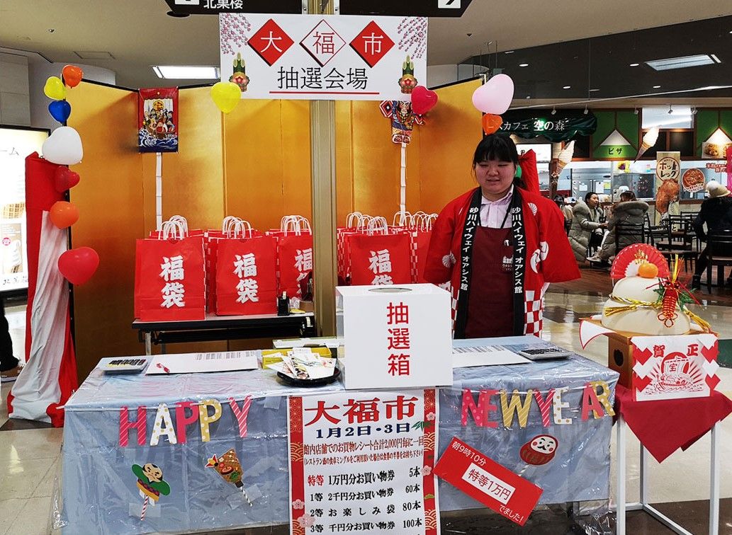 今日のそらいちマーケット 砂川ハイウェイオアシスのスタッフブログ