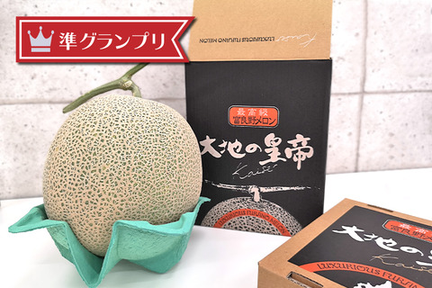 melon_賞入り