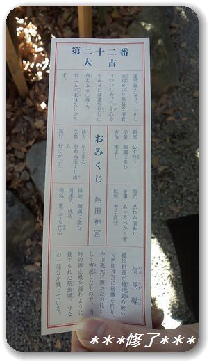 熱田神宮 御垣内参拝 思い出はいつもやさしい 熱田神宮 御垣内参拝 思い出はいつもやさしい