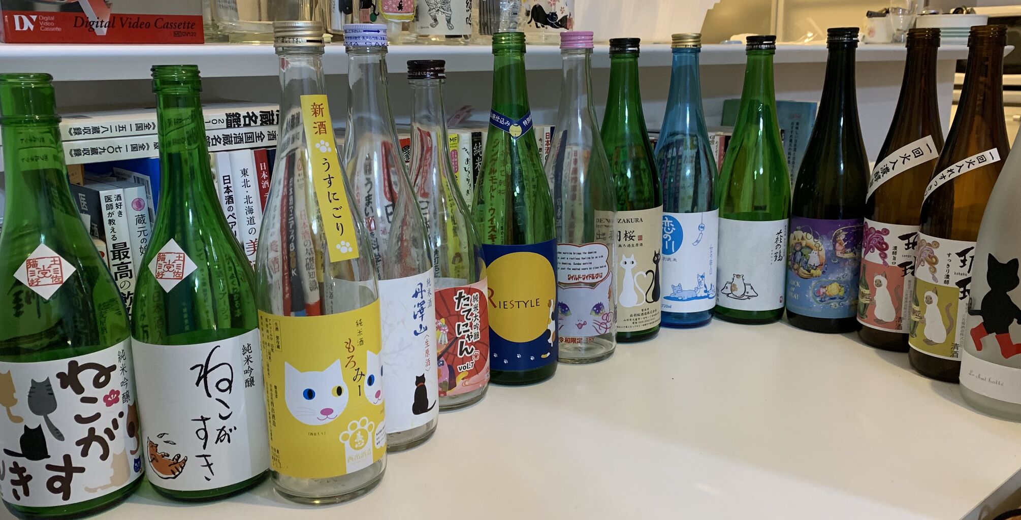 猫を愛でながら猫ラベルの日本酒を飲む会 2月22日 のお話 釧路は日本酒日和 大崎家のブログ