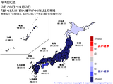 寒い