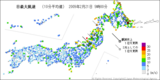 最大風速