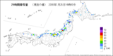 積雪