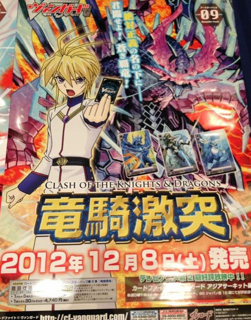 ヴァンガード のカードイラスト 種族は 遊戯王よりも魅力的 決算で売上ガタ落ちの遊戯王から離れるならいまですぜ 遊戯王は何故欠陥ゲームで 何故 ヴァンガードに劣っているか編集 ヴァンガード のカードイラスト 種族は 遊戯王よりも魅力的 決算で売上ガタ落ちの遊戯王から離れるならいまですぜ 遊戯王は何故欠陥ゲームで 何故 ヴァンガードに劣っているか編集