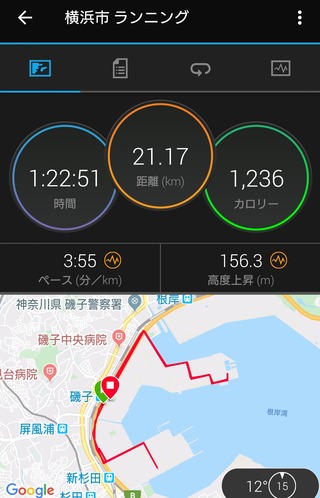 Screenshot_2020-02-02-13-46-47