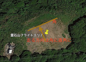 霊石山の角3のコピー