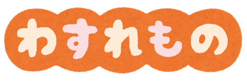 さとる クラウドガイジにメール送って Au 興味ないね ガガガジェット さとる クラウドガイジにメール送って Au 興味ないね ガガガジェット
