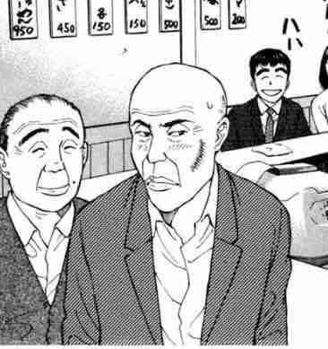 ラーメン発見伝 全話レビュー 2巻編 こうもりたぬきの冒険