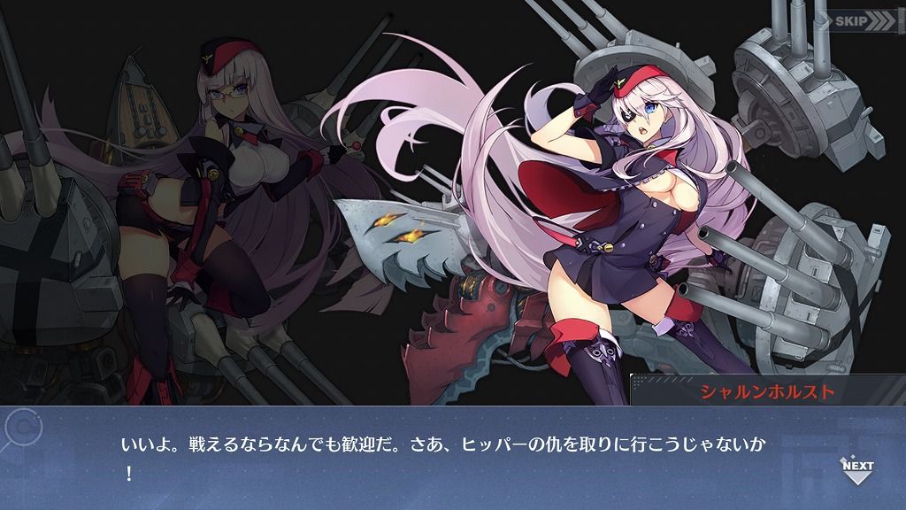 アズールレーン雑記12 ベルちゃんとノルウェー沖海戦 Oasis Plane