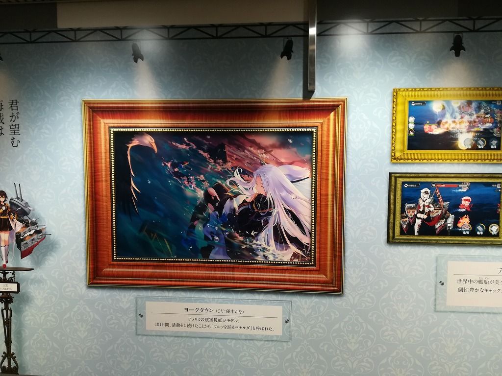 Gw続き コラボカフェとかアズレン学園購買部とか Oasis Plane