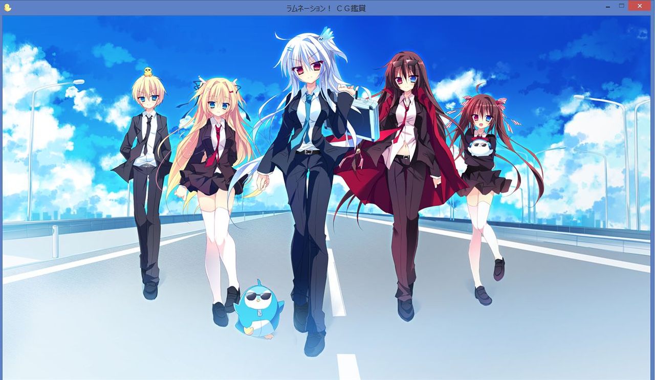 ラムネーション