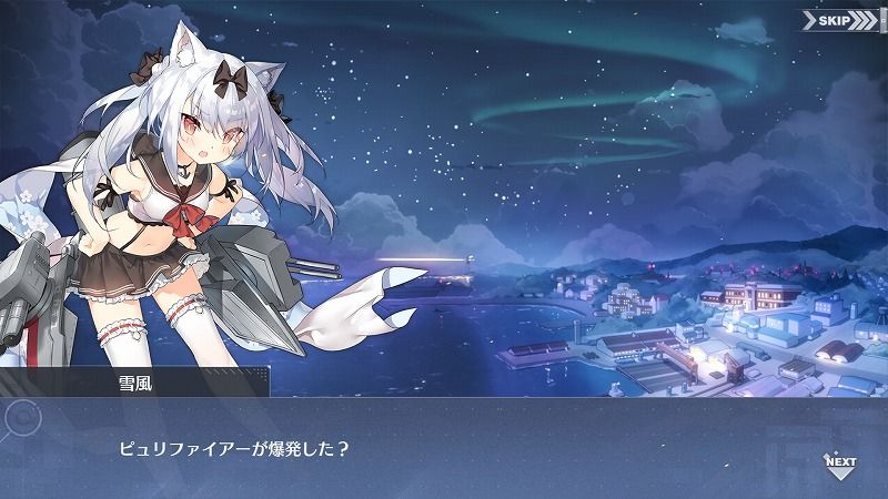 アズールレーン雑記14 潜水艦実装 ボトムズコラボ Oasis Plane アズールレーン雑記14 潜水艦実装 ボトムズコラボ Oasis Plane