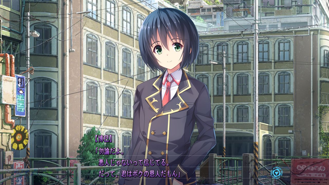 Baldr Heart 感想 Oasis Plane