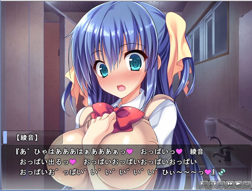 ハメ得☆おりこうＪＫペット 綾音＆優菜 感想 : Oasis Plane